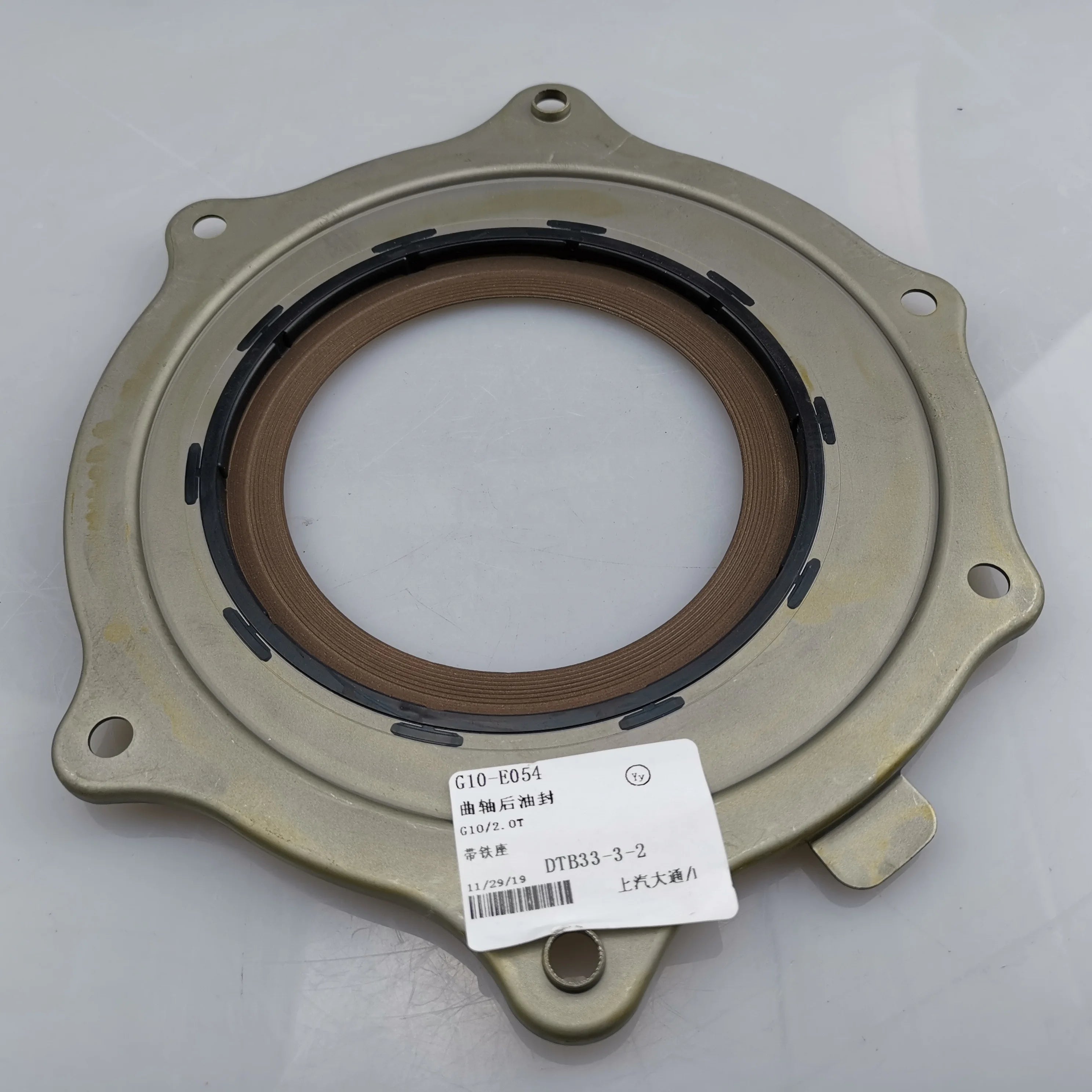 SAIC MAXUS G10 2.0T Crankshaft Rear Oil Seal 10160054