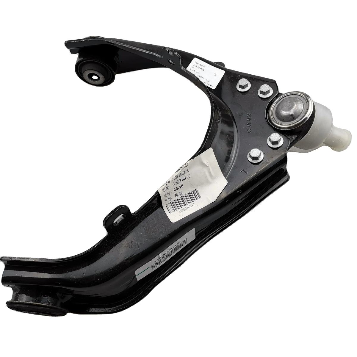 SAIC MAXUS T60 Front Suspension Upper Swing Arm C00048047 C00048134