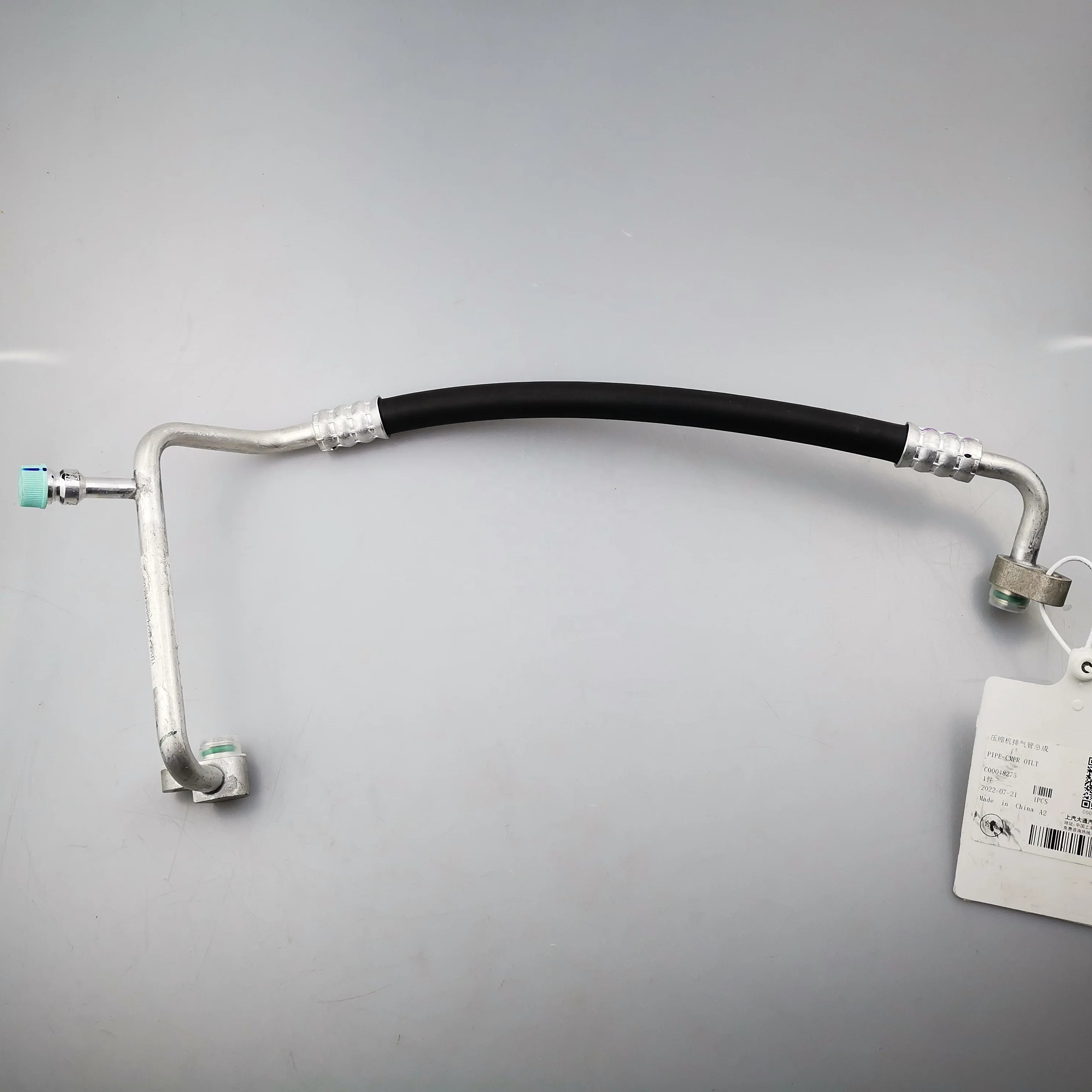 SAIC MAXUS T60 Original Compressor Exhaust Pipe C00048275