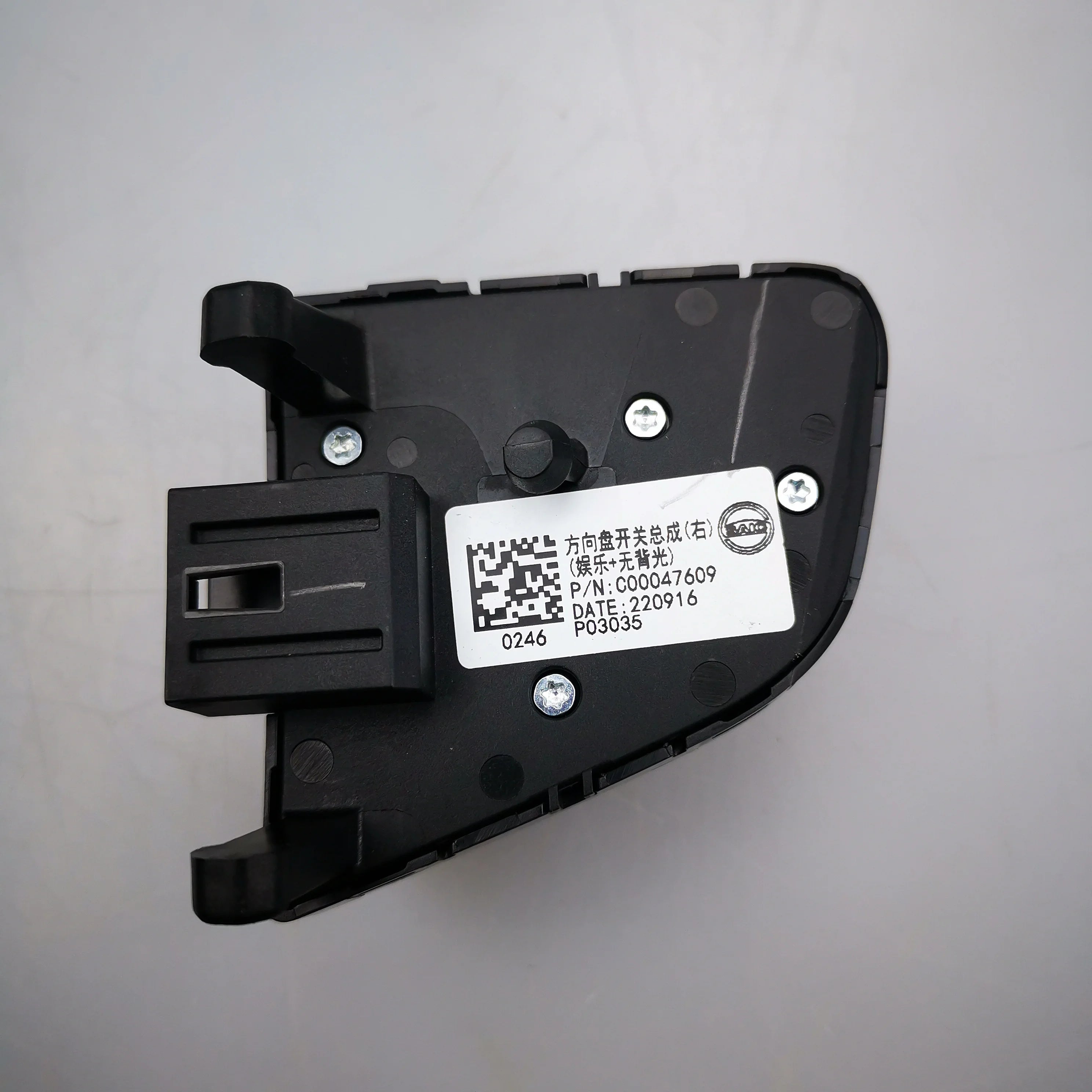 SAIC MAXUS T60 Original Steering Wheel Switch Assembly C00047611 C00047609
