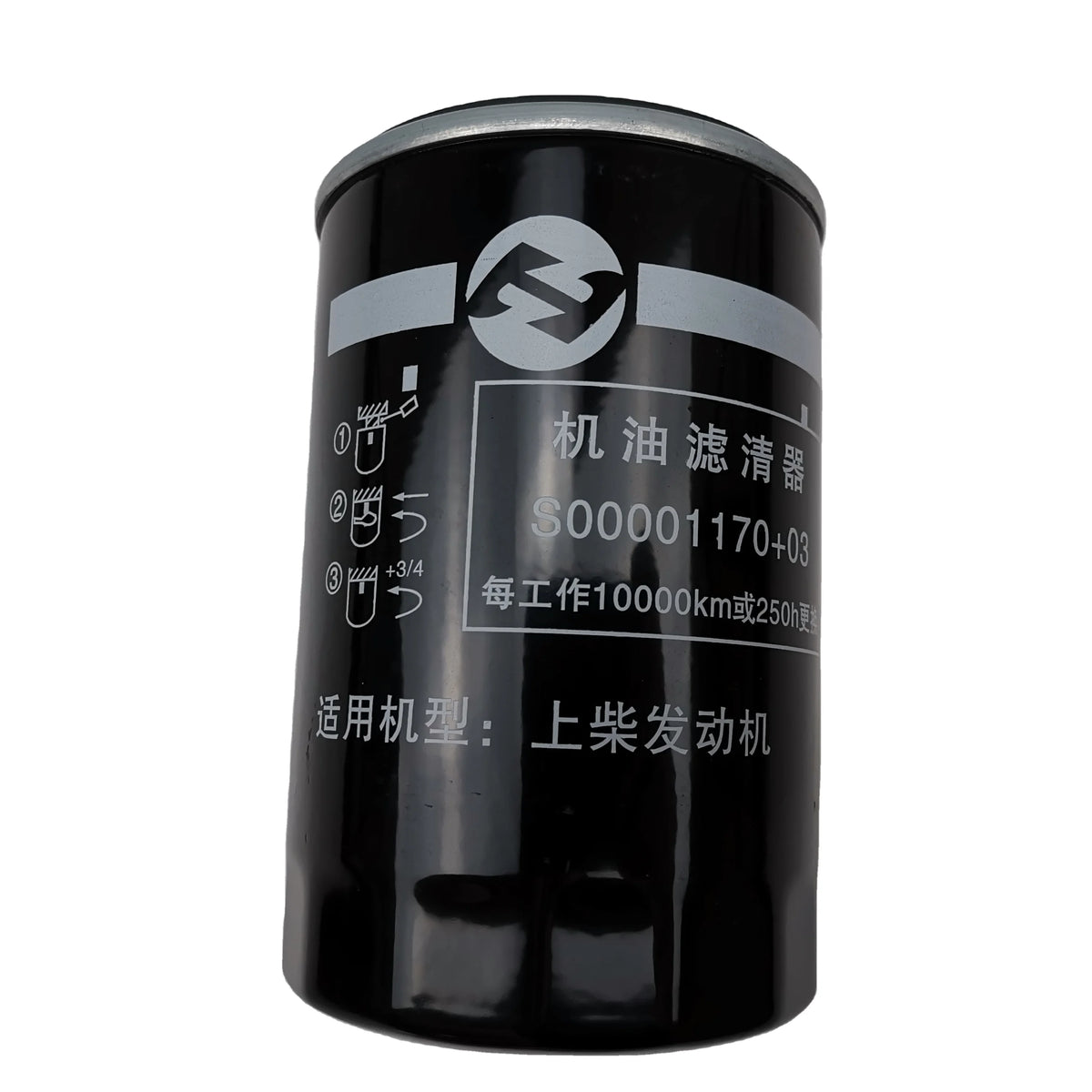 SAIC MAXUS V80 Oil Filter C00014634