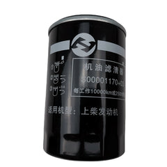 SAIC MAXUS V80 Oil Filter C00014634