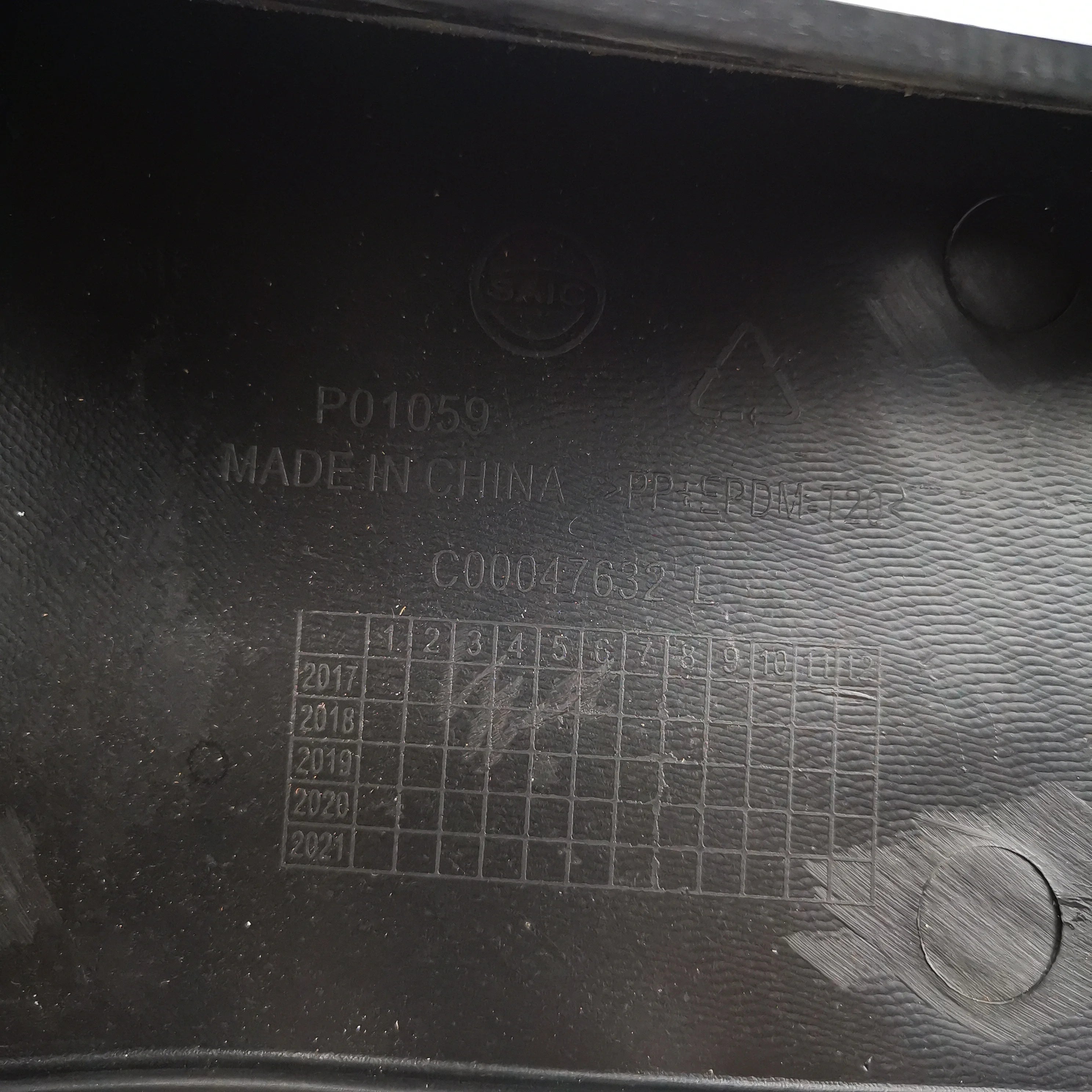 SAIC MAXUS T60 Front Bumper Lower Baffle C00047632 C00047633