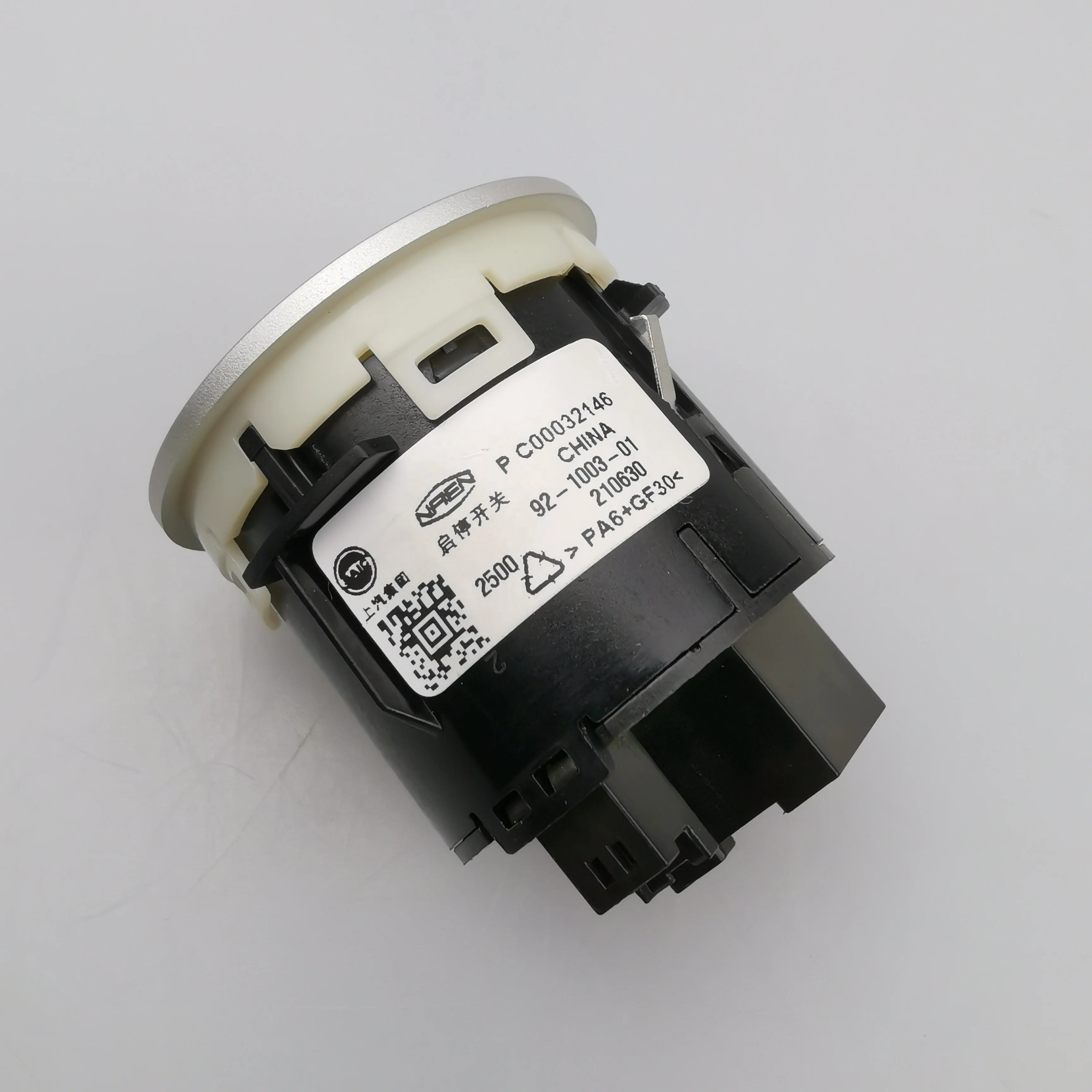 SAIC MAXUS G10 Original Start Stop Switch C00032146