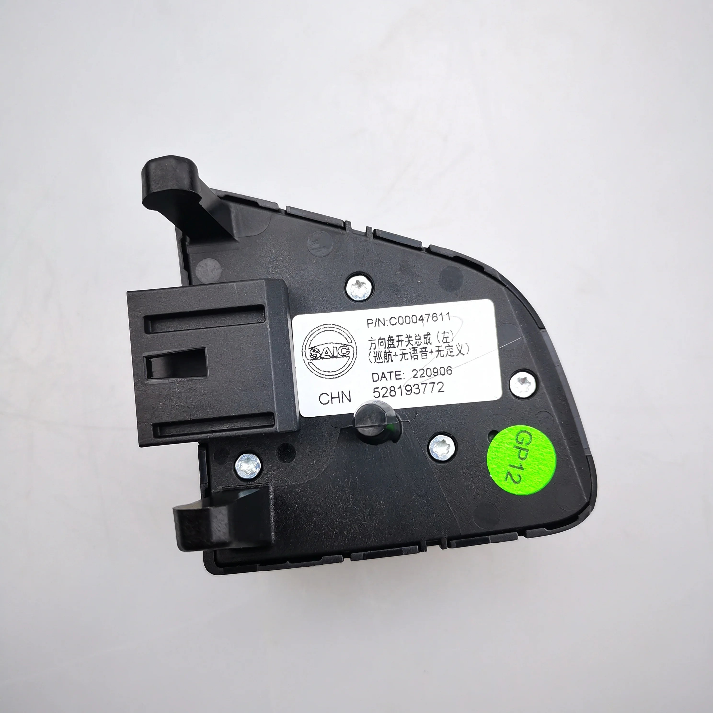 SAIC MAXUS T60 Original Steering Wheel Switch Assembly C00047611 C00047609