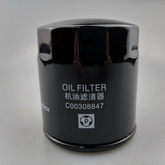 SAIC MAXUS T60 V80 G10 Diesel 2.0T Oil Filter C00092653 C00308847