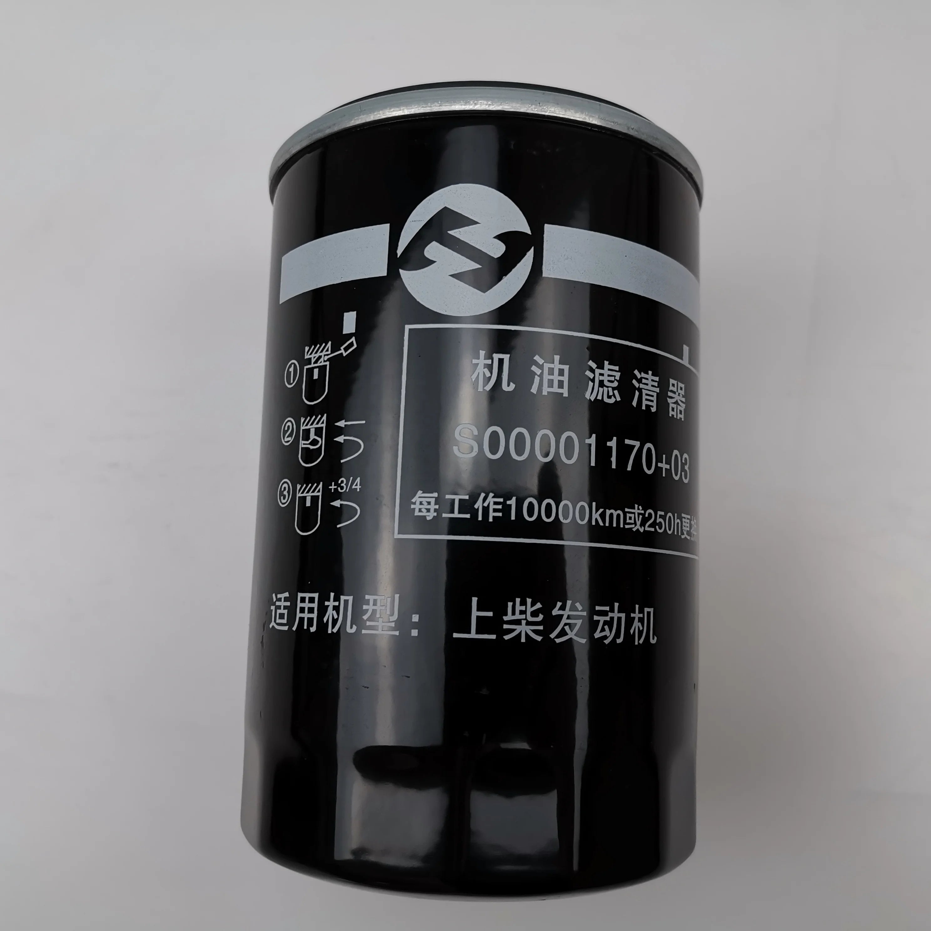 SAIC MAXUS V80 Oil Filter C00014634