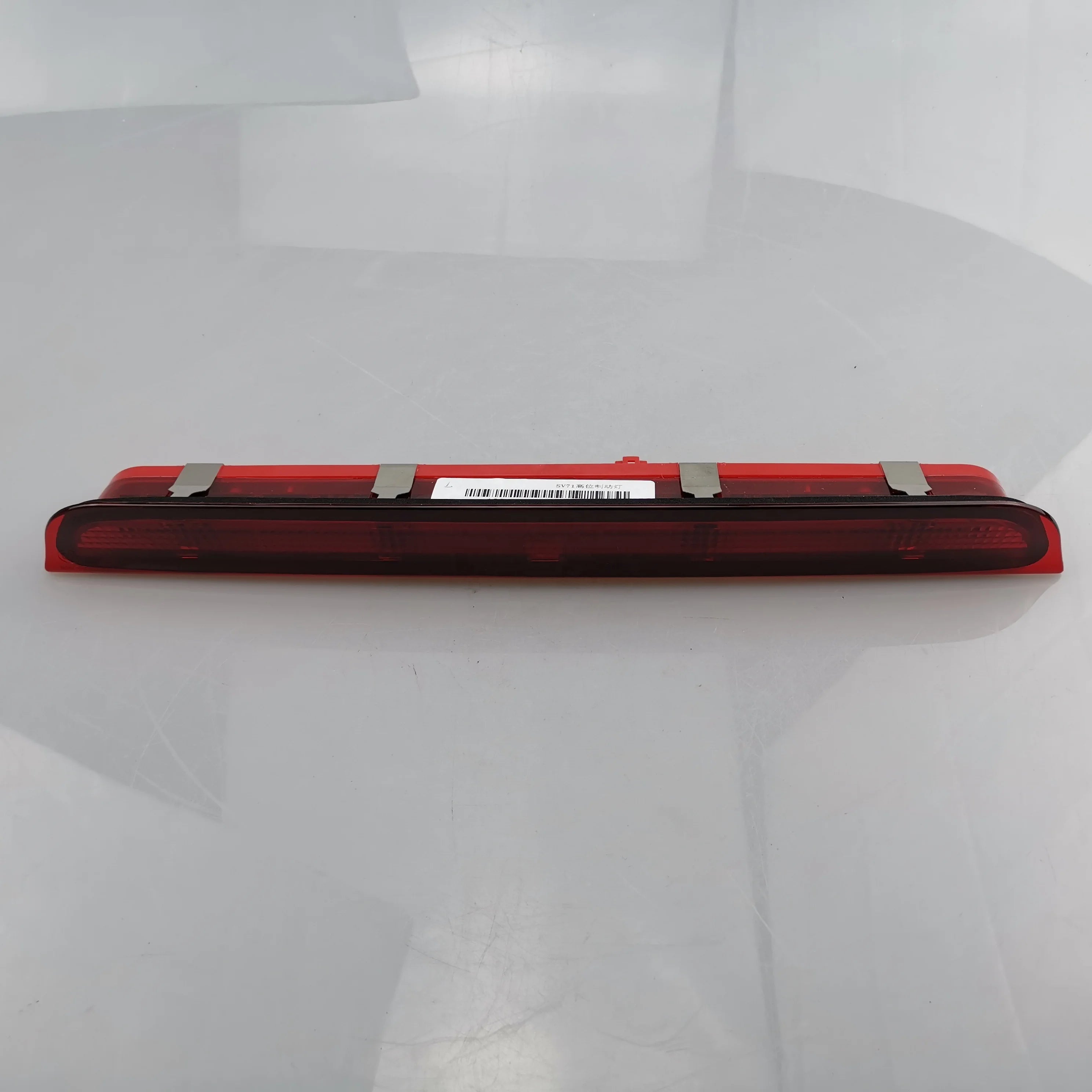 SAIC MAXUS G10 High Position Stop Lamp C00058499