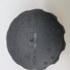 SAIC MAXUS G10 Expansion tank Cover C00016660