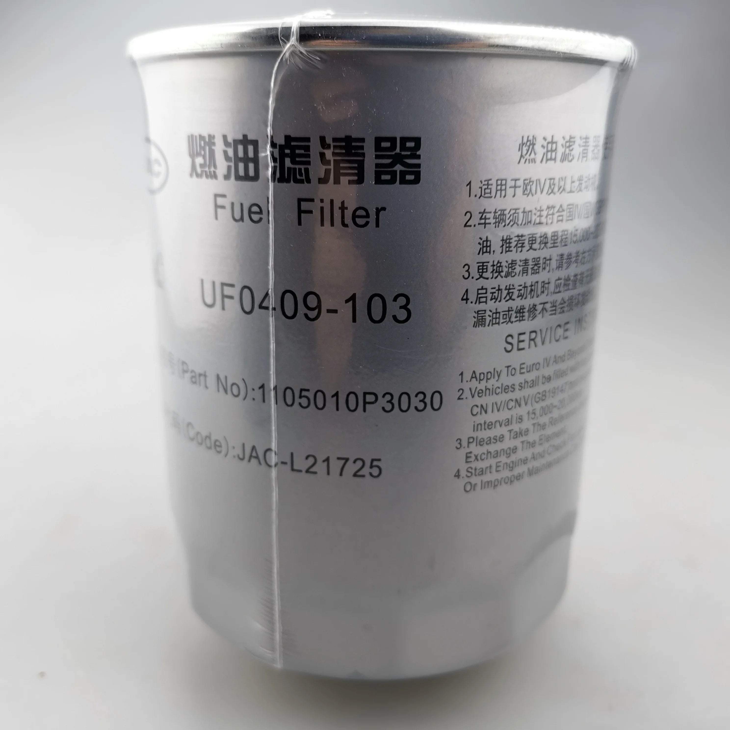 Original SHUAILING T6 Fuel Filter 1105010P3030 1105020P3012