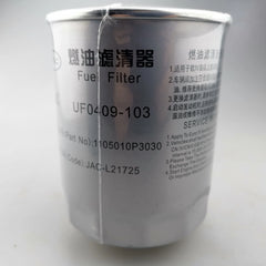 Original SHUAILING T6 Fuel Filter 1105010P3030 1105020P3012