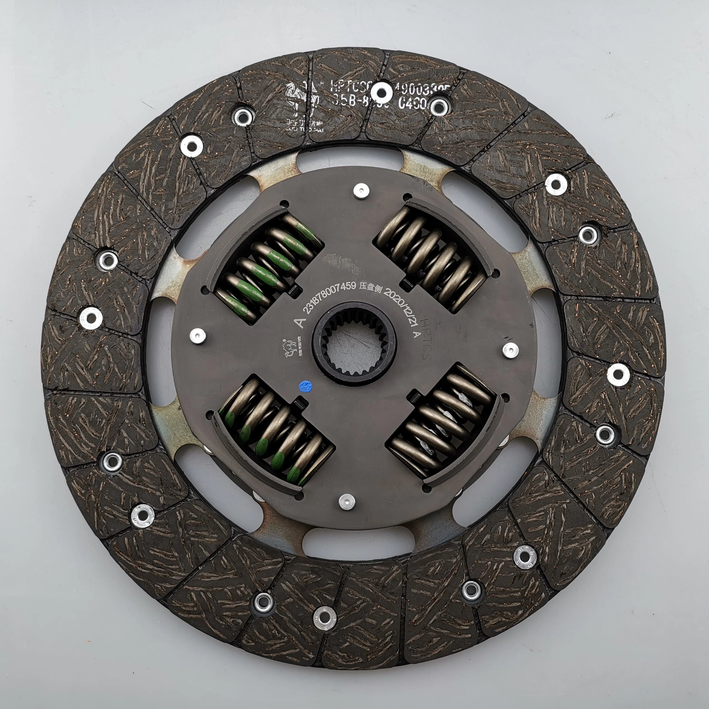 SAIC MAXUS V80 Clutch Plate C00002359