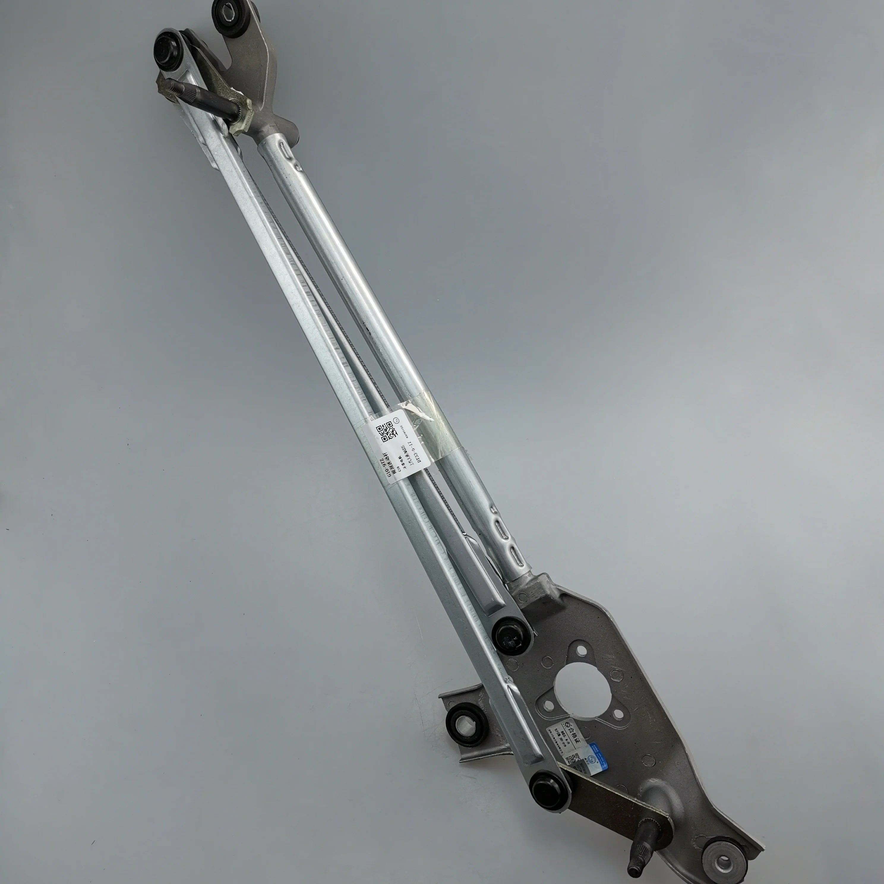 SAIC MAXUS G10 Original Wiper Linkage Lever C00017987