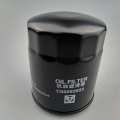 SAIC MAXUS T60 V80 G10 Diesel 2.0T Oil Filter C00092653 C00308847