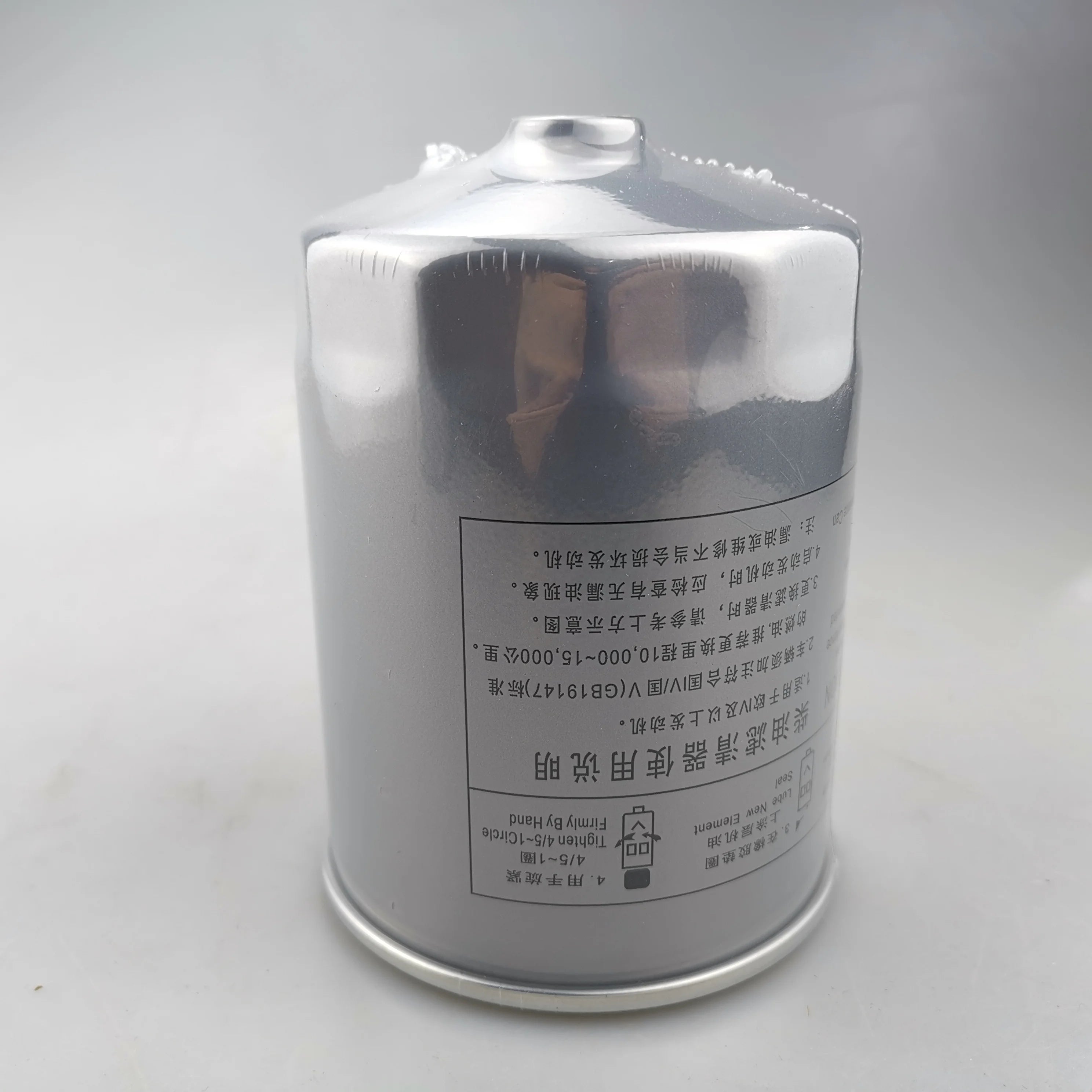 Original SHUAILING T6 Fuel Filter 1105010P3030 1105020P3012