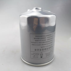Original SHUAILING T6 Fuel Filter 1105010P3030 1105020P3012