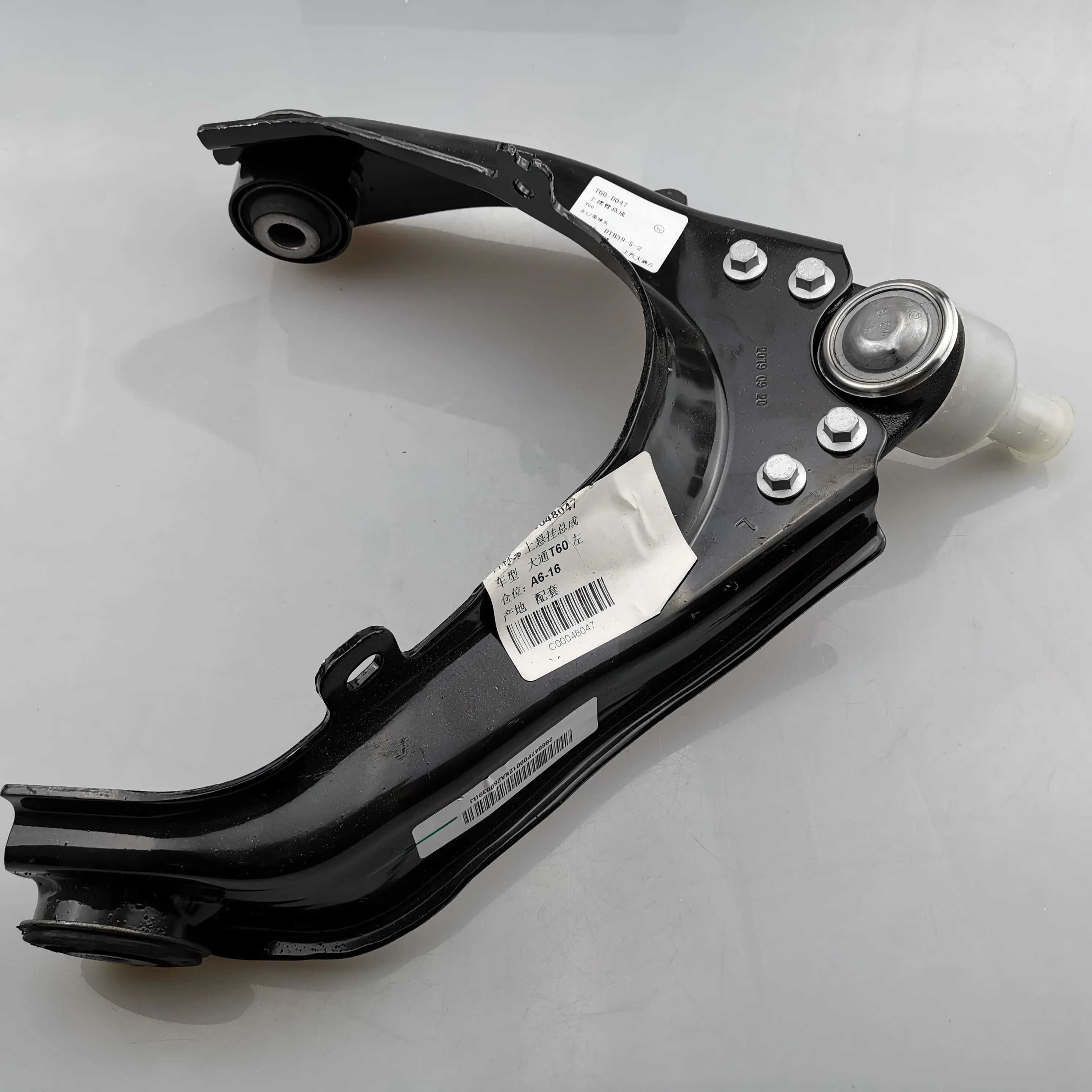 SAIC MAXUS T60 Front Suspension Upper Swing Arm C00048047 C00048134
