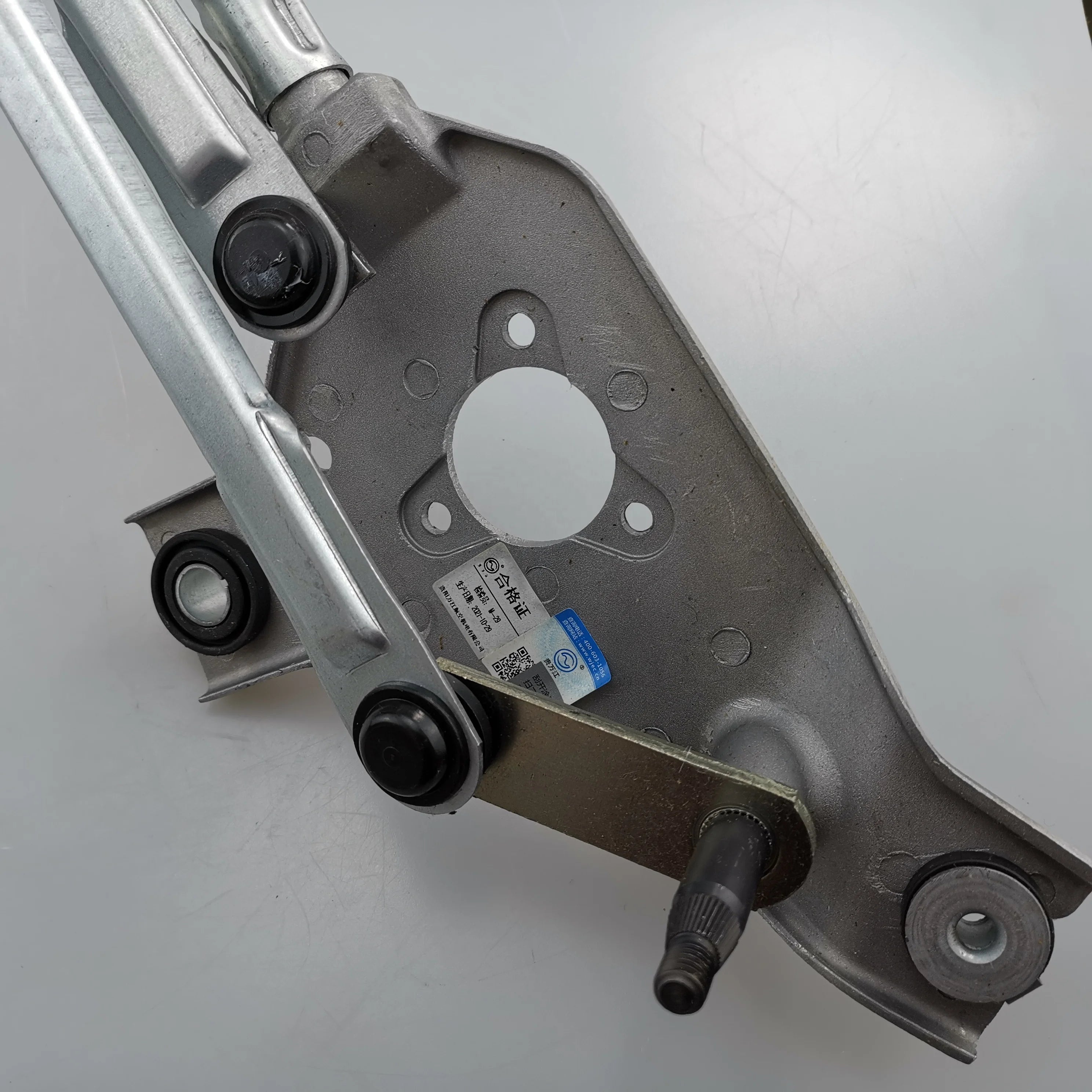 SAIC MAXUS G10 Original Wiper Linkage Lever C00017987