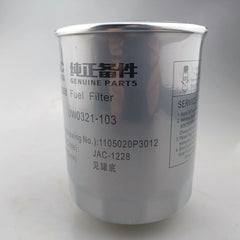 Original SHUAILING T6 Fuel Filter 1105010P3030 1105020P3012