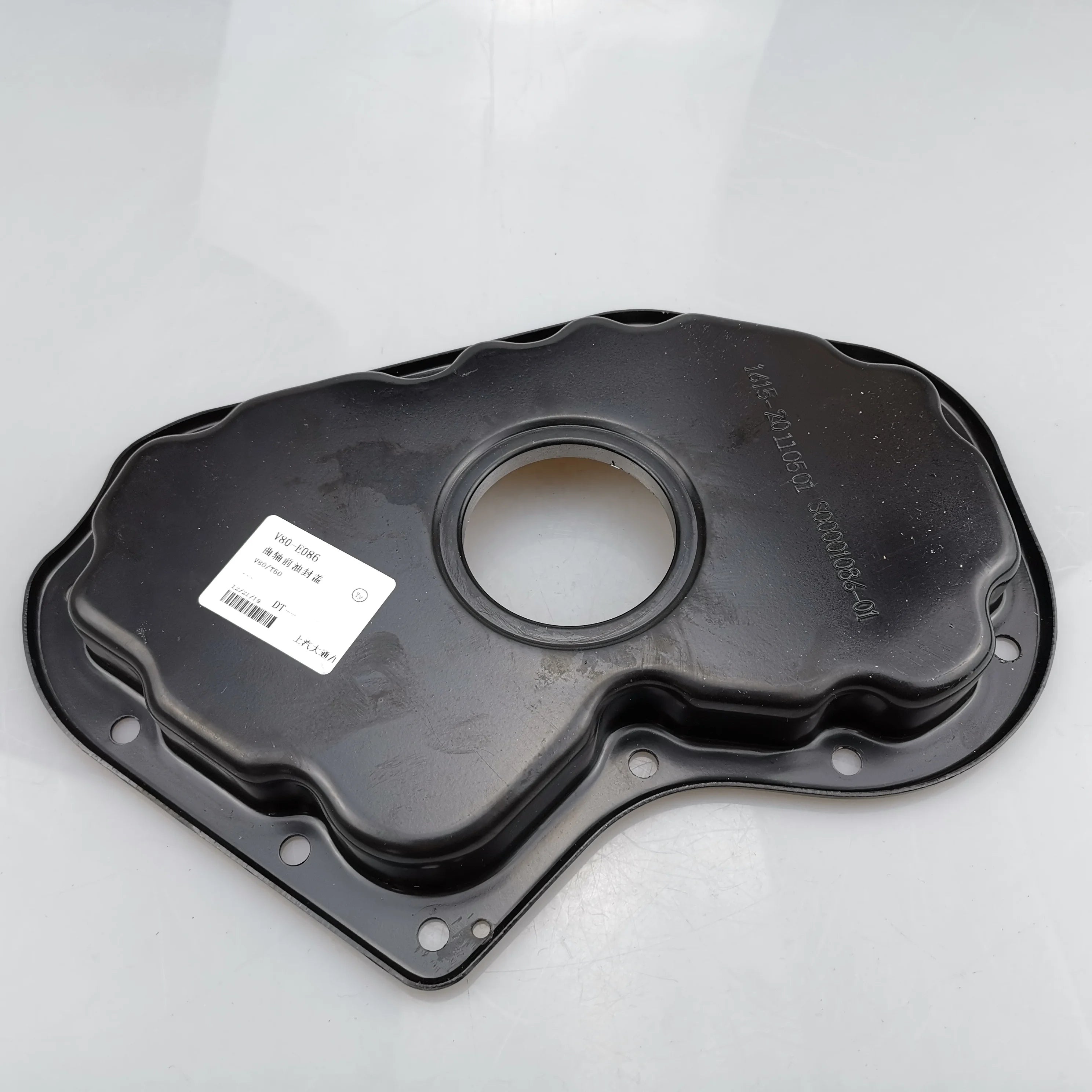 SAIC MAXUS V80 Crankshaft Front Oil Seal Cover S00001086 C00093503
