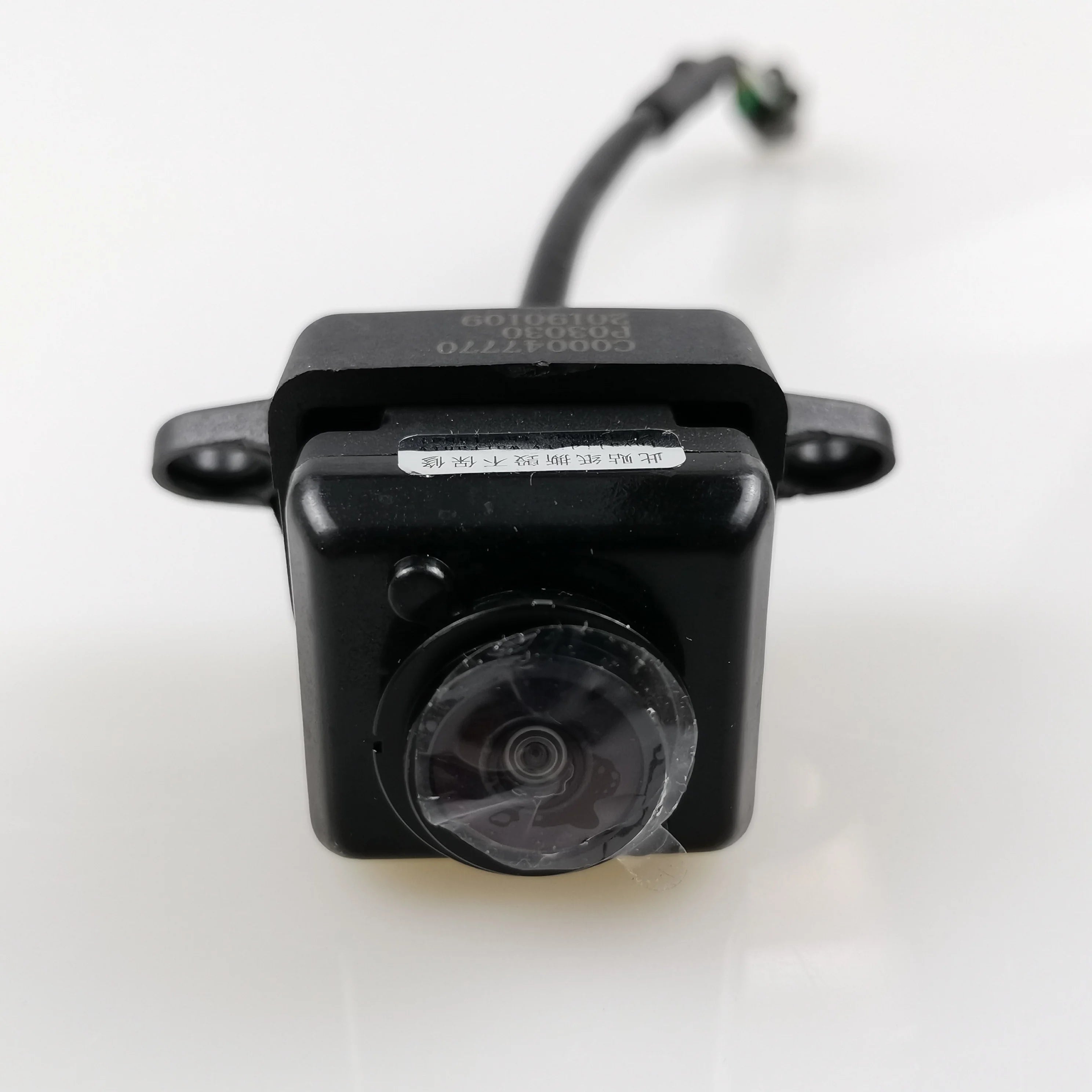 SAIC MAXUS T60 Original Reverse Camera C00047770