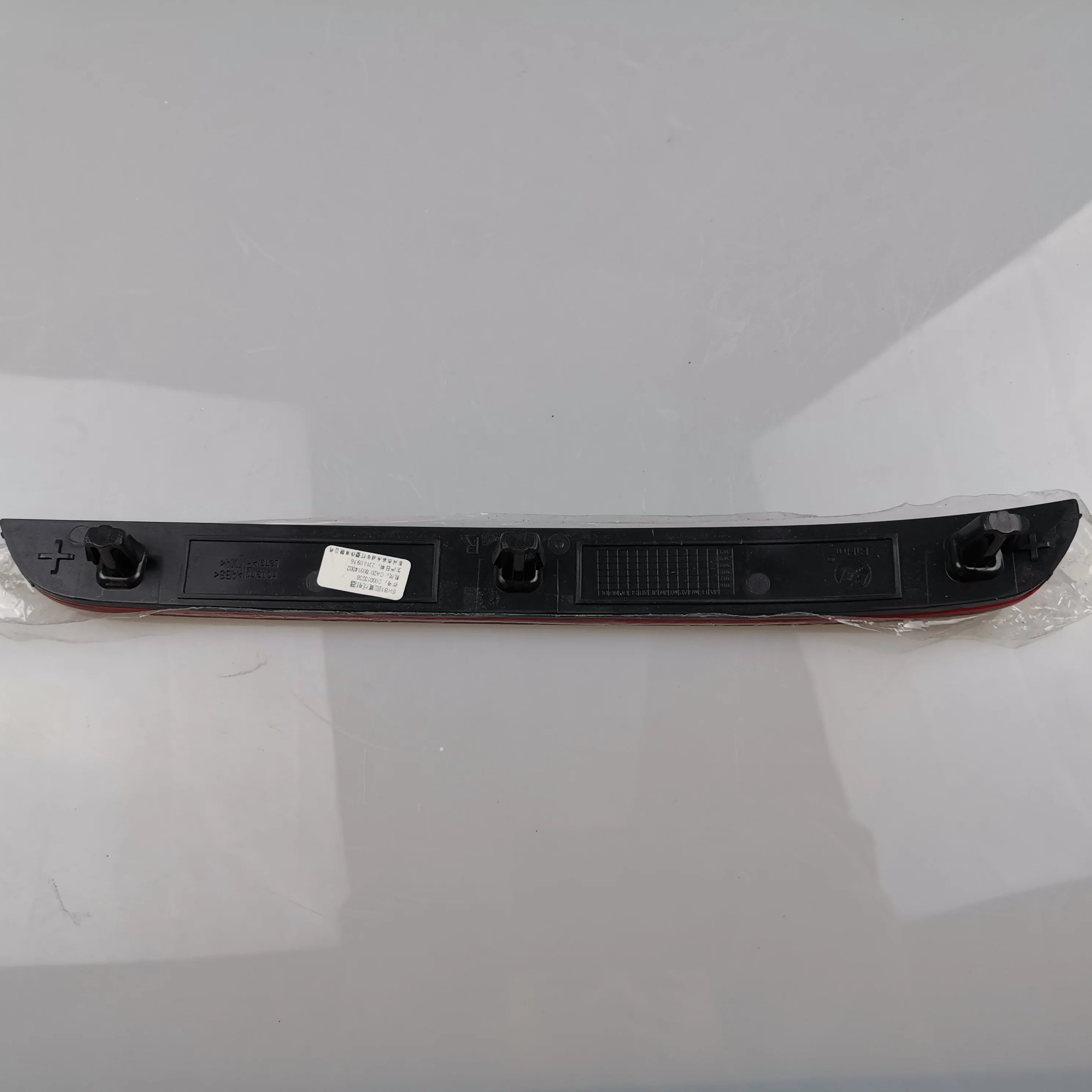 SAIC MAXUS T60 Rear Bumper Reflector C00053238