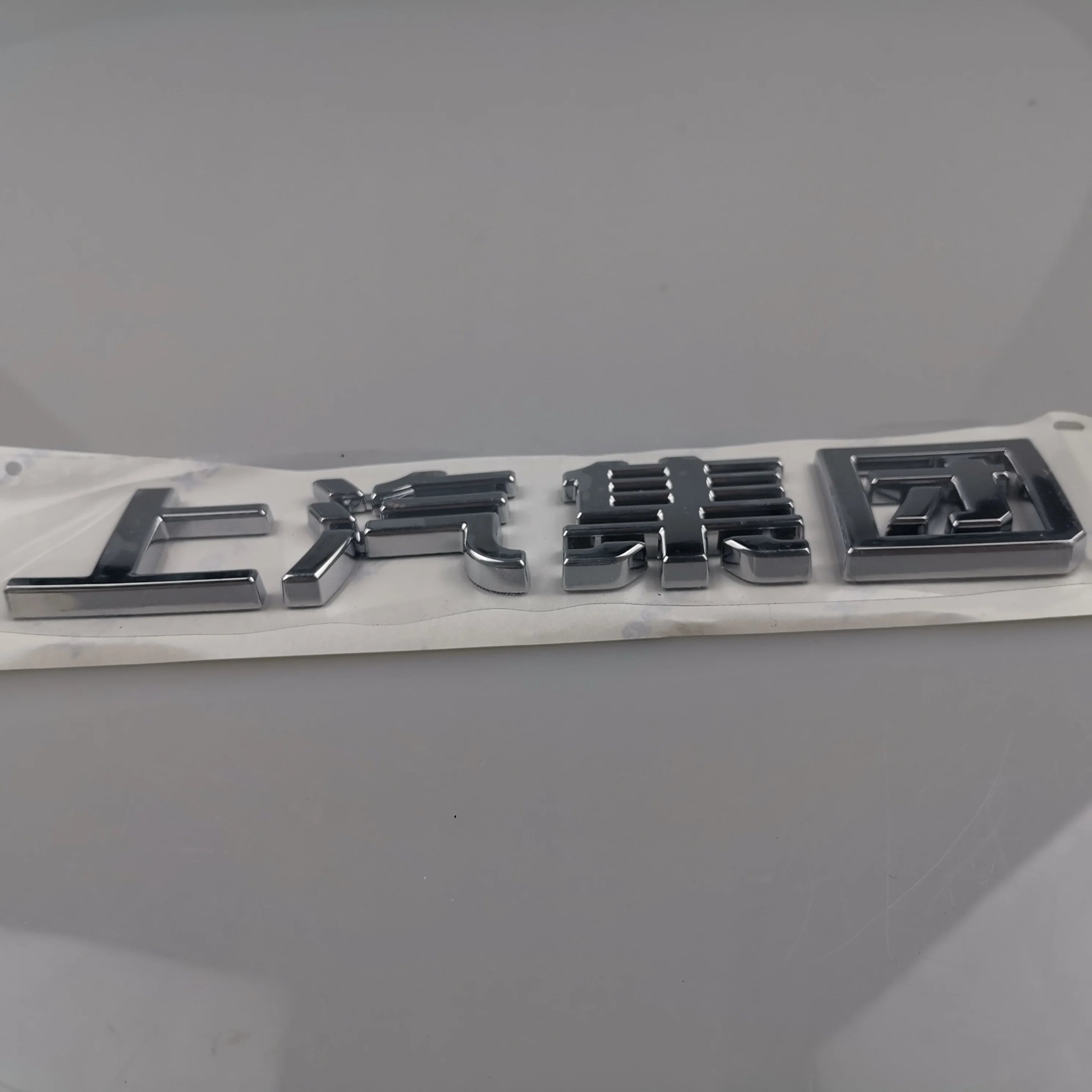 SAIC MAXUS T60 SAIC Group Font logo C00048064