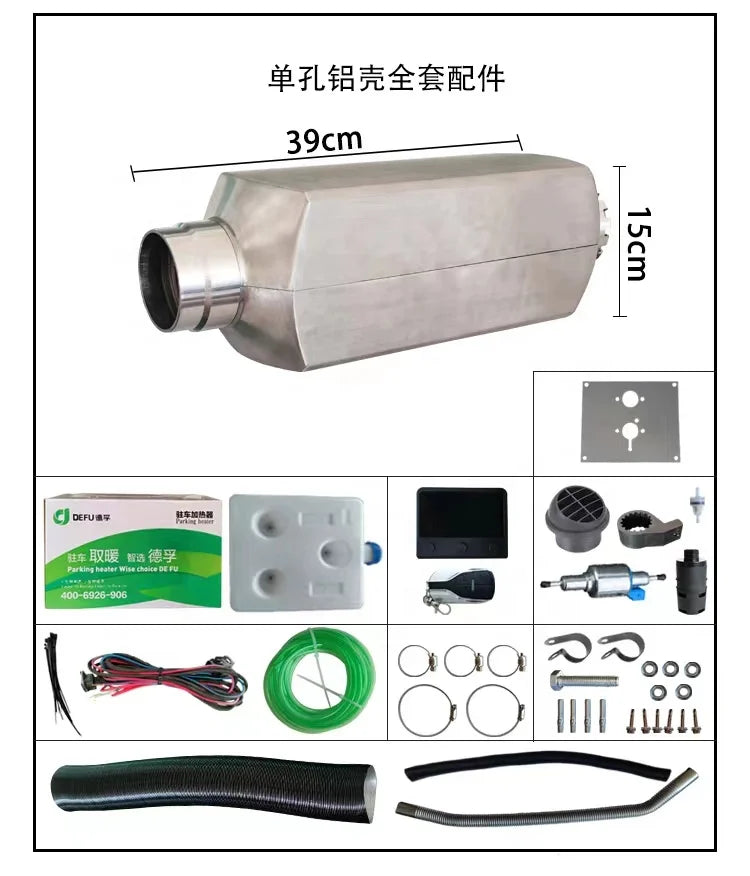 12V 5kW Diesel Engine Parking Heater SUV Mini Car